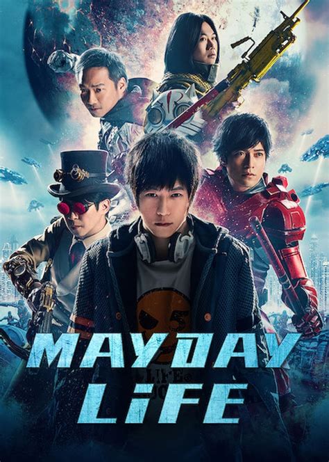Mayday Life (2019) film online, Mayday Life (2019) eesti film, Mayday Life (2019) full movie, Mayday Life (2019) imdb, Mayday Life (2019) putlocker, Mayday Life (2019) watch movies online,Mayday Life (2019) popcorn time, Mayday Life (2019) youtube download, Mayday Life (2019) torrent download